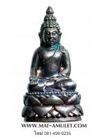 ..เนื้อเงิน...พระกริ่งไพรีพินาศ พิมพ์บัวแหลม วัดบวรฯ ปี 40 พร้อมกล่องครับ