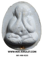 ..โค้ด 444 ตะกรุดทองคำ.. พระปิดตา เนื้อผงเกสร 100 ปี สมเด็จพระสังฆราชฯ วัดบวรฯ ปี 2556 พร้อมกล่องผ้าไหมสวยครับ