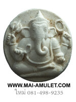 พระพิฆเนศวร์ เนื้อเซรามิค ครบรอบ 55 ปี คณะจิตรกรรมฯ มหาวิทยาลัยศิลปากร ปี 2540 พร้อมกล่องครับ (12)