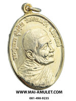 .. พิมพ์ใหญ่ ชุบทอง.. หลวงปู่แหวน วัดดอยแม่ปั๋ง เชียงใหม่ โดยมหาวชิราลงกรณราชวิทยาลัย ปี 2517 สวยครับ