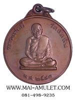 หลวงพ่ออี๋ วัดสัตหีบ พิมพ์ใหญ่ โลหะรมดำ หน่วยสงครามพิเศษทางเรือ จัดสร้าง ปี 43 สวยครับ (217)