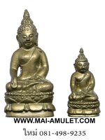 พระกริ่ง-พระชัยวัฒน์ ไพรีพินาศ ที่ระลึก 7 รอบ สมเด็จพระสังฆราช วัดบวรฯ ปี 2540 พร้อมกล่องครับ