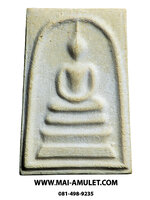 ..พิมพ์ใหญ่ นิยม ...พระสมเด็จบางขุนพรหม วัดใหม่อมตรส (บางขุนพรหม) ปี 2539 พร้อมกล่องครับ (14)