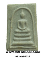 ..พิมพ์คะแนน...พระสมเด็จบางขุนพรหม วัดใหม่อมตรส (บางขุนพรหม) ปี 2539 พร้อมกล่องครับ (น)