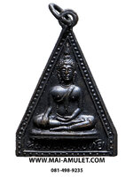 พระเครื่อง หลวงพ่อสุโขทัย ที่ระลึก งานยกช่อฟ้า วัดทุ่งลานนา พระโขนง กทม. ปี 2512 (151)