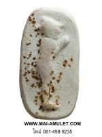 พิมพ์ยืนวันทาเสมา สังฆราช สุก ไก่เถื่อน วัดราชสิทธาราม (วัดพลับ) อนุสรณ์ 169 ปี พ.ศ. 2534 พร้อมกล่องครับ