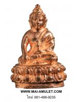 ...โค้ด ๓๕๗..พระชัยวัฒน์ปวเรศน้อย (เจริญ) เนื้อทองแดง ที่ระลึกเจริญพระชันษา ๑๐๐ ปี สมเด็จพระสังฆราช วัดบวรฯ ปี 56 พร้อมกล่องและการ์ดประจำองค์พระครับ