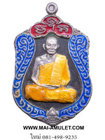 ...เนื้อเงิน โค้ด ๑๓๔๒ รุ่นบารมีธรรม... พระครูสุจิณธรรมวิมล (หลวงปู่ม่น) วัดเนินตามาก จ.ชลบุรี ปี 2537 ครับ (301)