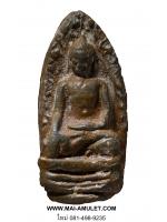 พระรอดลำพูน พระราชเมธาภรณ์ วัดบวรนิเวศวิหาร 5 ธ.ค. 2544 พร้อมกล่องครับ