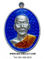 ..โค้ด ๘๒..เหรียญเจริญพรบน หลวงพ่อสืบ วัดสิงห์ นครปฐม หลังยันต์เฑาะว์สีหราชา เนื้อเงินลงยาสีน้ำเงิน ปี 57 พร้อมกล่องครับ