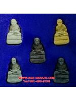 หลวงปู่ทวด พิมพ์เบ้าทุบ 5 ผงศักดิ์สิทธิ์ "จินดามณี" โรยผงตะไบ พุทธาภิเษก วัดสุทัศน์ 14 พ.ย. 2540 พร้อมกล่องครับ