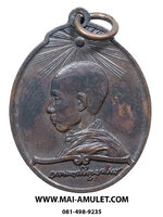 เหรียญ สมเด็จพระมหาสมณเจ้า กรมพระยาวชิรญาณวโรรส วัดบวรฯ โลหะรมดำ ครบรอบ ๘๔ ปี มหามกุฏราชวิทยาลัย ปี 2521 สวยครับ