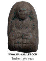 หลวงปู่ทวด วัดช้างให้ เนื้อผงว่าน รุ่นสร้างพระตำหนักฯ ร.9 ปากพนัง (สร้างบ้านให้พ่อ) ปลุกเสก 2 ครั้ง (วัดช้างไห้ และวัดพระแก้ว) ปี 2541 พร้อมกล่องครับ (104)