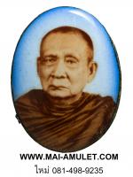 ..โค้ด ๓๓๙..ล็อกเก็ต สมเด็จพระสังฆราช วัดบวรฯ ออกโรงเรียนวัดบวรฯ ปี 42 พร้อมกล่องครับ