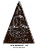 พระสมเด็จนางพญา (มวลสารจิตรลดา) สมเด็จพระสังฆราช วัดบวร 3 ต.ค. 2542 พร้อมกล่องครับ (7.)