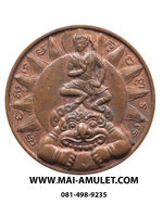 เหรียญสุริยฉาย-ราหูพ่าย ทองแดง พระเครื่องรางของขลังวัดสุทัศน์ฯ เทวาภิเษก 24 ต.ค. 2538 ครับ (60)