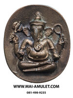 ...เนื้อนวะ...เหรียญหล่อ พระพิฆเนศวร์ 55 ปี คณะจิตรกรรม มหาวิทยาลัยศิลปากร ปี 2540 พร้อมกล่องครับ (25)