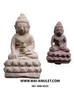 ..โค้ด 83.....พระกริ่ง-พระชัยวัฒน์ รุ่น "เฉลิมพระบาท" เนื้อผงเสน่ห์จันทร์ วัดสุทัศน์ฯ 3 พ.ย. 2541 พร้อมกล่องครับ.