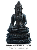 พระกริ่งแสนพล วัดเวฬุราชิณ ปี 2516 พร้อมกล่องครับ