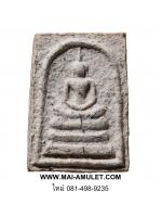 พระสมเด็จ เนื้อฟลูออไรด์ พิมพ์เล็ก สมเด็จพระสังฆราช วัดบวรนิเวศ ปี 2516 ครับ