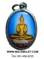 ล็อกเก็ต หลวงพ่อโสธร ฉะเชิงเทรา