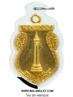 ..เนื้อทองคำ...เหรียญดวงเมือง พระหลักเมือง ศาลหลักเมืองกรุงเทพมหานคร ปี 2541 หนักประมาณ 25 กรัม พร้อมเลี่ยมครับ.....น้ำหนักรวมเลี่ยม 29.1 กรัม.. (87)