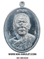 เหรียญเจริญพรบน หลวงพ่อสืบ วัดสิงห์ นครปฐม หลังยันต์ตรีนิสิงเห เนื้อตะกั่ว(แจกในวันปลุกเสก) ปี 57 พร้อมกล่องครับ (A)