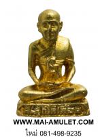 รูปเหมือน สังฆราช สุก ไก่เถื่อน พิมพ์เล็ก ชุบทอง หน้าตัก 1 ซม. วัดราชสิทธาราม (วัดพลับ) อนุสรณ์ 169 ปี พ.ศ. 2534 พร้อมกล่องครับ