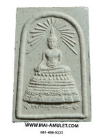 สมเด็จพระศาสดา กาญจนาภิเษก หลังสัญลักษณ์ในหลวงครองราชย์ครบ 50 ปี สมเด็จพระสังฆราช วัดบวรฯ ปี 39 มีซองเดิม (ซ)