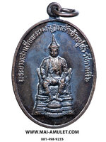 เหรียญ รัชกาลที่ 6 ประทับนั่งบัลลังก์ หลังเสด็จเจ้าพ่อขุนด่าน วัดเพชราวุท หัวหิน ประจวบฯ ปี 2527 สวยครับ (230.)