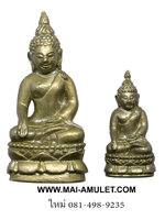 พระกริ่ง-พระชัยวัฒน์ ไพรีพินาศ ที่ระลึก 7 รอบ สมเด็จพระสังฆราช วัดบวรฯ ปี 2540 พร้อมกล่องครับ