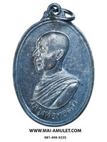 ..เนื้อเงิน..เหรียญ หลวงพ่อดำ (พระครูวิมลธรรมรัต) วัดคีรีนาครัตนาราม จ.ลพบุรี ปี 2515 (203)