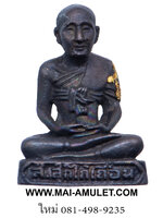 รูปเหมือน สังฆราช สุก ไก่เถื่อน พิมพ์เล็ก หน้าตัก 1 ซม. วัดราชสิทธาราม (วัดพลับ) อนุสรณ์ 169 ปี พ.ศ. 2534 พร้อมกล่องครับ (จ)