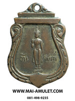 เหรียญ พระประจำวันเกิด (วันจันทร์) หลวงปู่คำมี พุทธสาโร วัดถ้ำคูหาสวรรค์ ลพบุรี ปี 2497 ครับ (95)