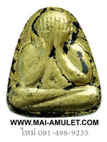 พระผงปิดตา มหาลาภ เนื้อผง คลุกรัก ปิดทอง วัดบวร ปี 40 พร้อมกล่องครับ (88)