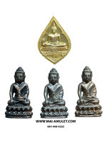 ชุดพระกริ่ง + เหรียญ รุ่น สมโภช 200 ปี วัดสุทัศน์เทพวราราม ปี 2550 พร้อมกล่องครับ