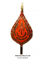 เข็มกลัด ญสส. มหามงคล วิสาขบูชา สมเด็จพระสังฆราช วัดบวรฯ ศูนย์ส่งเสริมพระพุทธศาสนาแห่งประเทศไทย จัดสร้าง พร้อมกล่องครับ