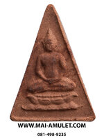 ..พิมพ์เล็ก..พระสมเด็จอุณาโลม ทรงจิตรลดา ปี 19 หลวงปู่โต๊ะ ปลุกเสกวัดบวรฯ พร้อมกล่องครับ (242)