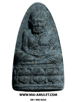 ...พิมพ์ใหญ่... หลวงปู่ทวด เนื้อผงว่านพิสมร รุ่นชนะคน วัดสุทัศน์ ปี 2538 พร้อมกล่องครับ