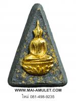 ...พิมพ์เล็ก บุหน้าทองคำ..พระกำลังแผ่นดิน มวลสารจิตรลดา หลังตราสัญลักษณ์ครองราชย์ ครบ 50 ปี วัดบวรฯ ปี 39 พร้อมกล่องครับ (อ)