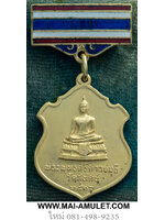 เหรียญ พระพุทธศรีศากยมุนี หลัง อปร. พร้อมเข็มกลัด ลายธงชาติ แจกกรรมการ วัดสุทัศน์ฯ กรุงเทพฯ พ.ศ. 2516 พร้อมกล่องครับ (52)