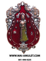 ...โค้ด ๒๔๒...เนื้อนวโลหะ ...เหรียญ พระพุทธมิ่งเมือง (หลวงพ่อพระยืน) รุ่น เปี่ยมบารมี ลงยาสีแดง วัดสุวรรณมงคล อ.กันทรวิชัย จ.มหาสารคาม ปี 2557 พร้อมกล่องครับ (13)