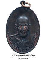 ...โค้ด 235 เนื้อนวโลหะ....หลวงพ่อวัดดอนตัน ท่าวังผา น่าน ออกวัดพลับพลา นนทบุรี ปี 2519 สวยครับ