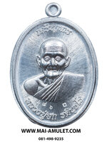 ...โค้ด ๓๙๖...เหรียญ เจริญพรครึ่งองค์ หลวงปู่ฮก วัดมาบลำบิด ออกวัดโพธิ์ ชลบุรี เนื้อตะกั่วไม่ตักปีก ปี 2558 พร้อมกล่องครับ (78)