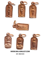 เหรียญประจำวันเกิด 7 เหรียญ 7 วัน พระศรีสัจจญาณเถร(เจ้าคุณประหยัด) วัดสุทัศน์ ปี 2517 ครับ (39)