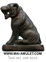 ...โค้ด ๓๗๓ เนื้อสัมฤทธิ์เดช...เสือหล่อ หลวงพ่ออุ้น วัดตาลกง จ.เพชรบุรี ปี 2544 ครับ (120)