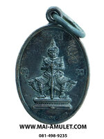 เหรียญเม็ดแตง ท้าวเวสสุวรรณ โลหะรมดำ พระอุโบสถ วัดสุทัศน์ ปี 60 พร้อมกล่องครับ (F)