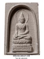 สมเด็จพระไพรีพินาศ ซุ้มลึก หลัง ญสส. สมเด็จญาณสังวร สมเด็จพระสังฆราช วัดบวรฯ ปี 33 ครับ (154)