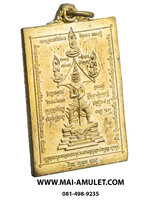 เหรียญ ท้าวเวสสุวรรณ หน้ายักษ์ วัดสุทัศน์ฯ เสาชิงช้า กทม. เนื้อทองแดง กะไหล่ทอง ปี 2540 พร้อมกล่องครับ (12)