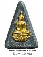 ...พิมพ์เล็ก บุหน้าทองคำ..พระกำลังแผ่นดิน มวลสารจิตรลดา หลังตราสัญลักษณ์ครองราชย์ ครบ 50 ปี วัดบวรฯ ปี 39 พร้อมกล่องครับ (ส)